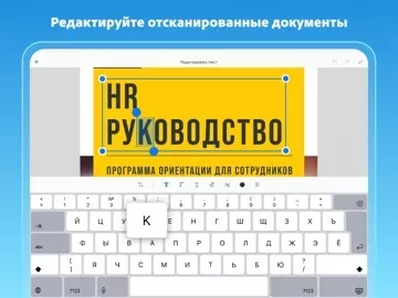 Adobe Scan: сканер PDF