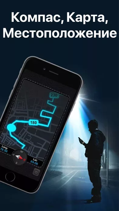Best Flash Light - Flashlight