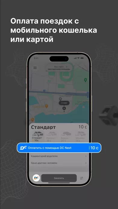 Gram: такси и доставка