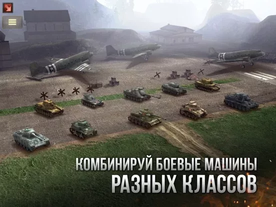 Armor Age: Tank Wars
