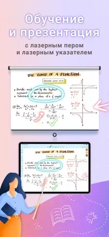 CollaNote: Note, Journal & PDF