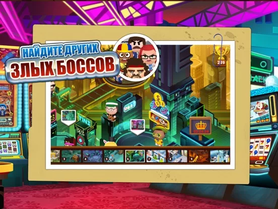Beat the Boss 4 - Антистресс
