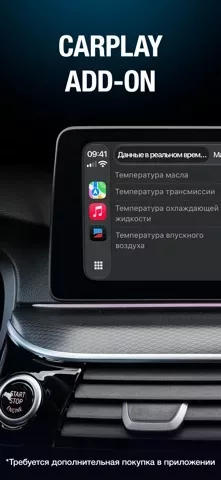 BimmerLink