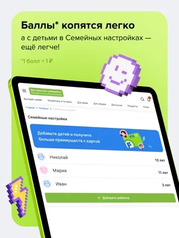 Fix Price: доставка, самовывоз