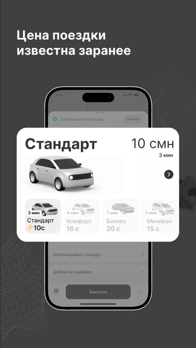 Gram: такси и доставка