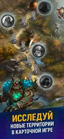 Card Heroes: Карточные игры