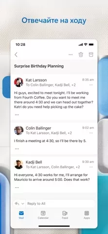 Microsoft Outlook
