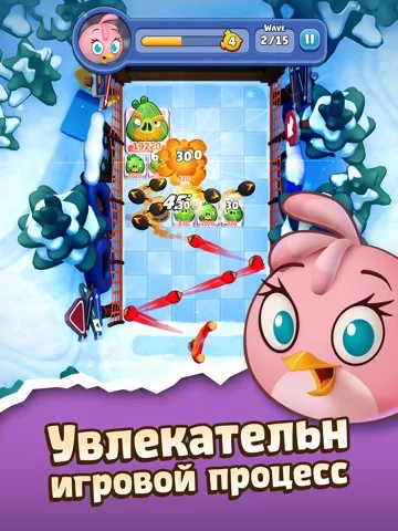 Angry Birds Bounce