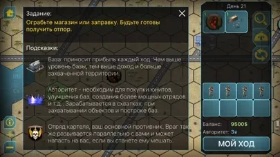Картель