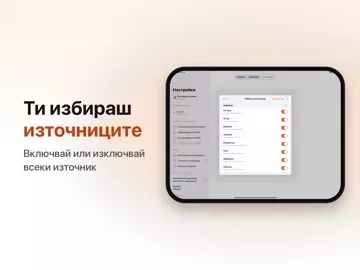 Български новини