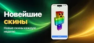 Addons for Minecraft: Drakli
