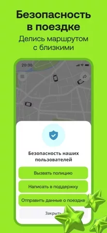 Drivee: Заказ такси онлайн