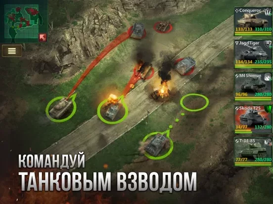 Armor Age: Tank Wars