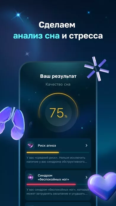 Askona Sleep: Сон и Медитация