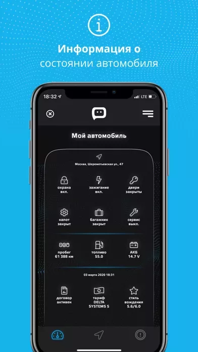DELTA Авто