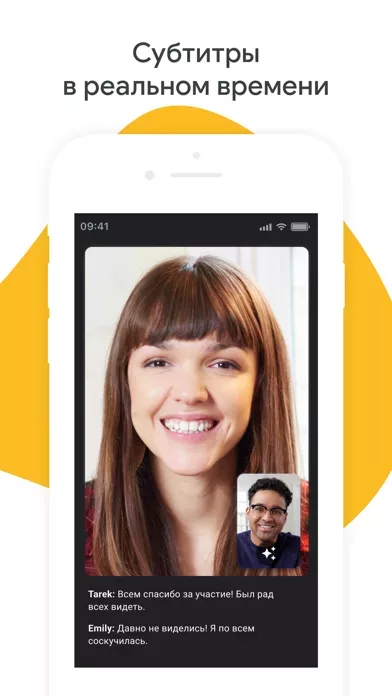 Google Meet
