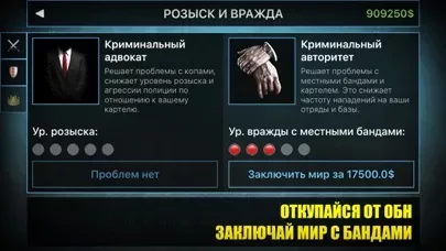 Картель