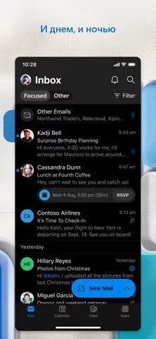 Microsoft Outlook