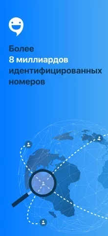 CallApp:Определитель, антиспам