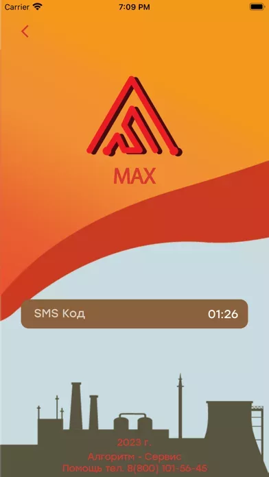 Max