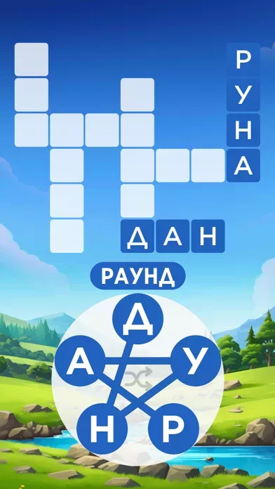 Words of Wonders: Игры Слова