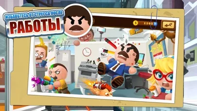 Beat the Boss 4 - Антистресс