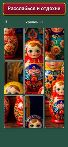 Cardscapes™: Пазлы