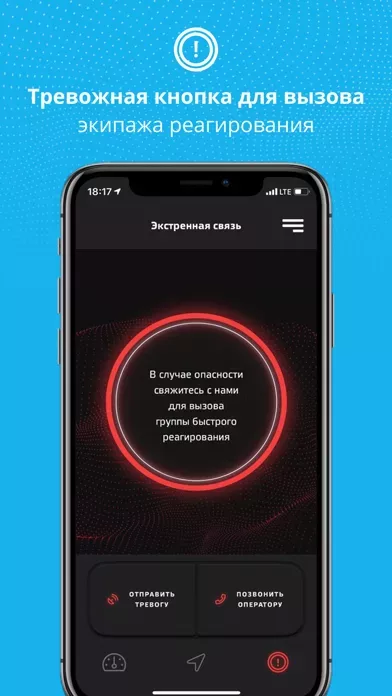 DELTA Авто