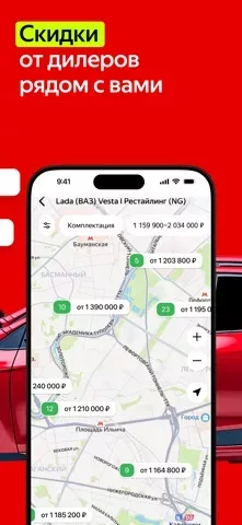 Auto.ru: продажа, покупка авто