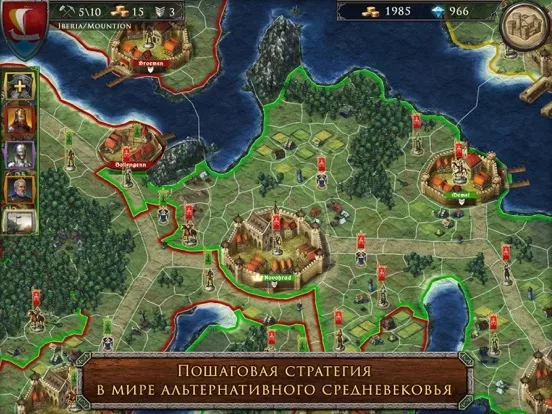 S&T - Medieval Civilization