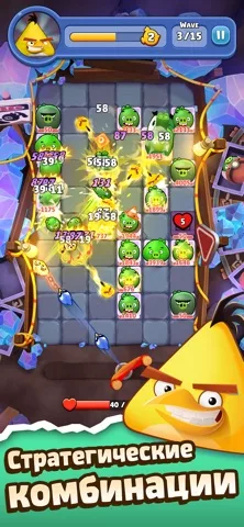 Angry Birds Bounce