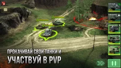 Armor Age: Tank Wars