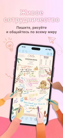 CollaNote: Note, Journal & PDF