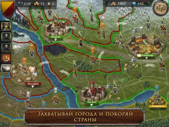 S&T - Medieval Civilization