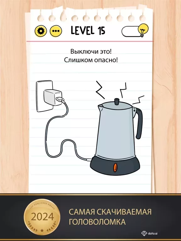 Brain Test: Хитрые Головоломки