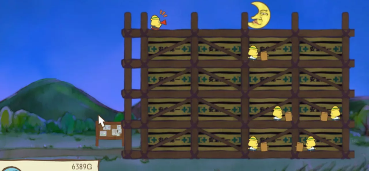 Unholy Heights