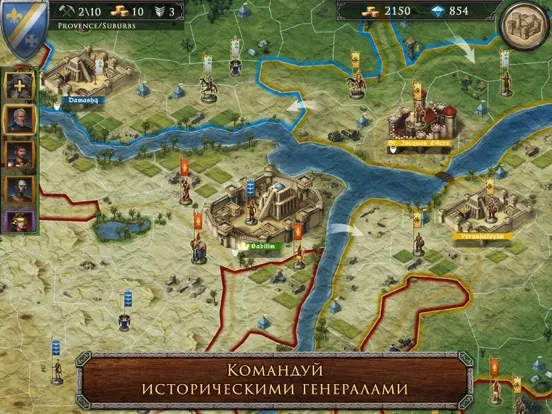 S&T - Medieval Civilization