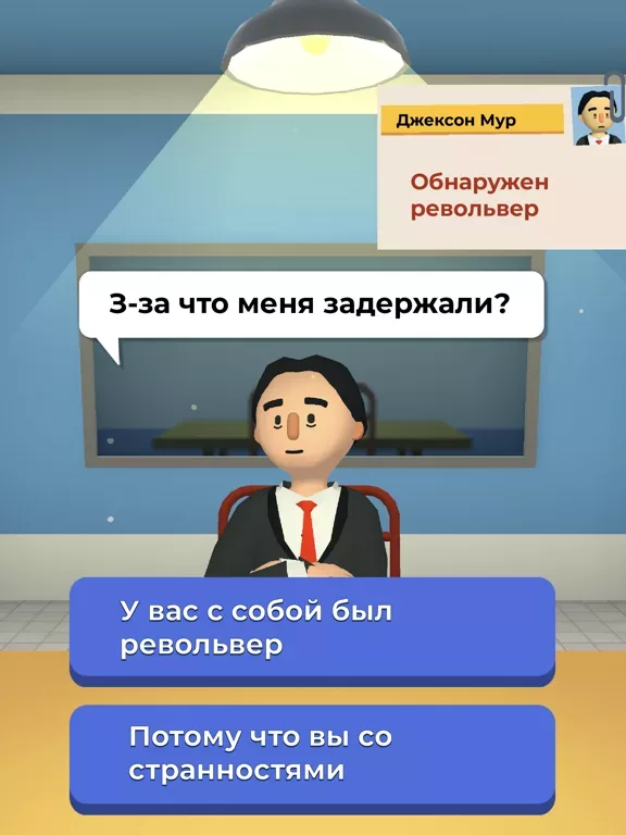 Airport Security