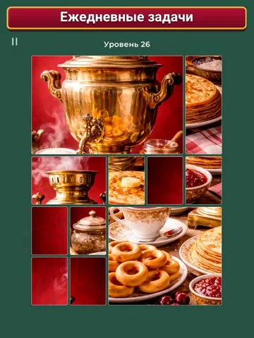 Cardscapes™: Пазлы
