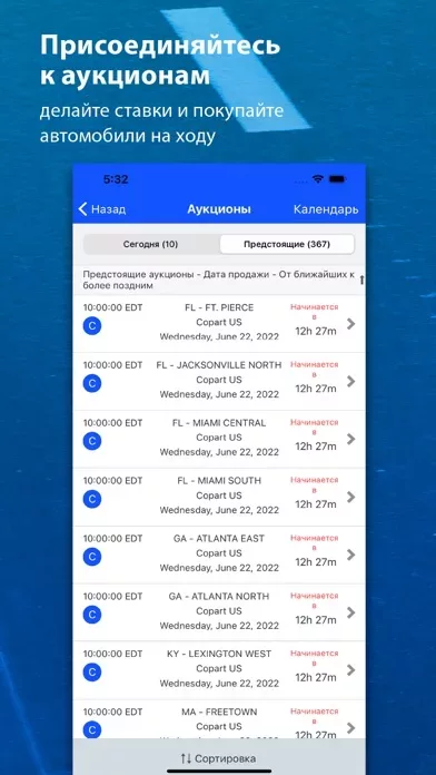 Copart - Online Auto Auctions