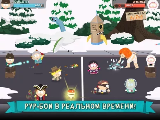 Южный Парк: Разрушитель Мобил