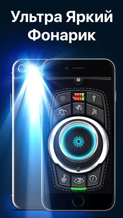Best Flash Light - Flashlight