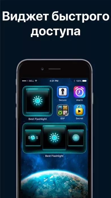 Best Flash Light - Flashlight