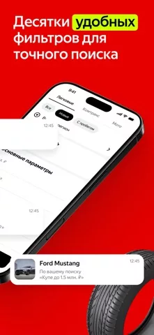 Auto.ru: продажа, покупка авто