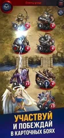 Card Heroes: Карточные игры