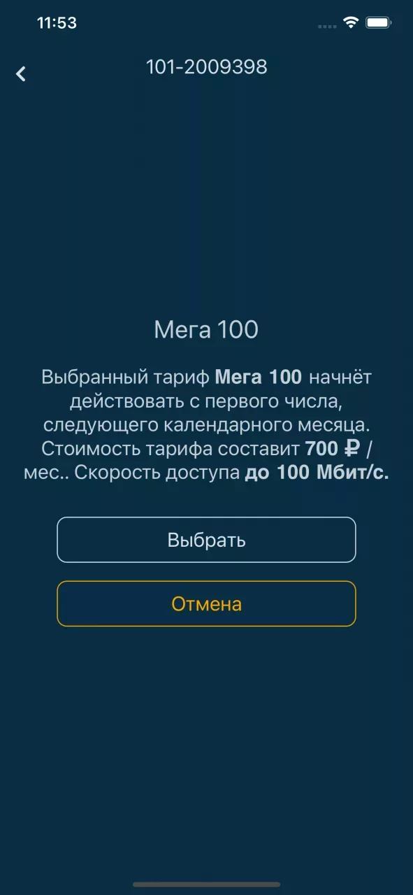 «ЭГС-Телеком»