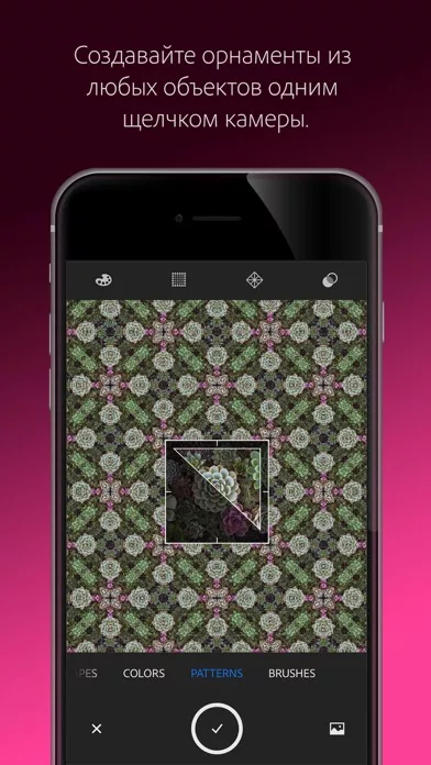 Adobe Capture:инстр. для Ps,Ai