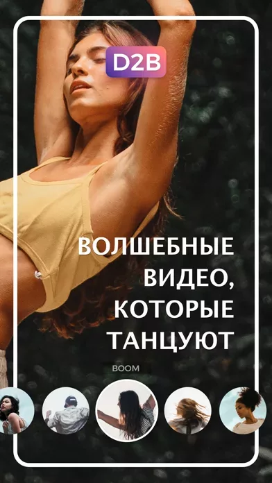 Disco Videos - аудиофильтры