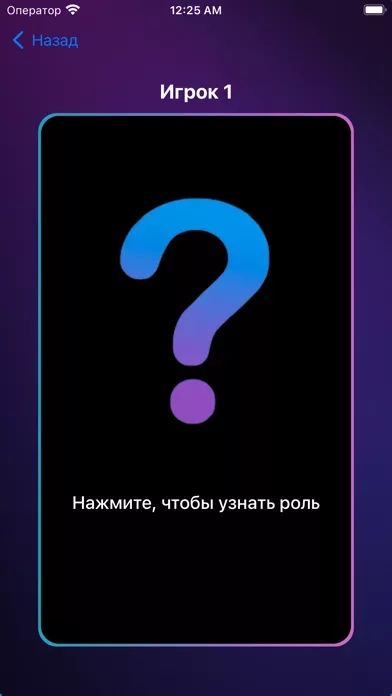 Мафия: карты