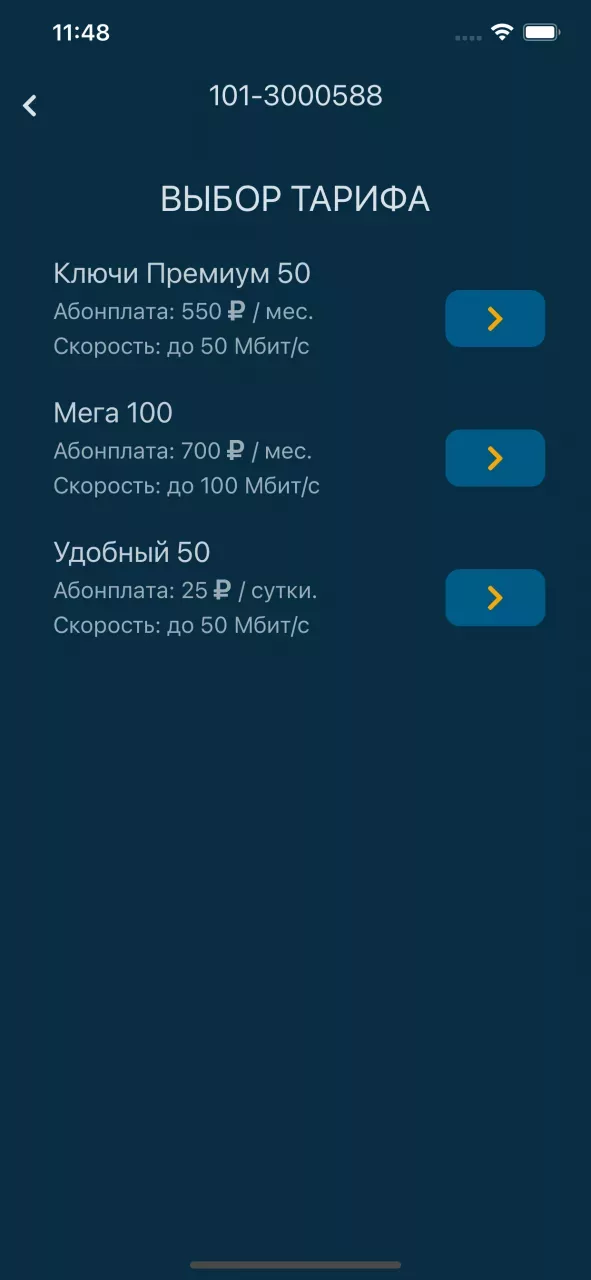 «ЭГС-Телеком»